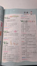 2026春 榮德基 小學(xué)典中點(diǎn)四年級數學(xué)下冊 人教版 小學(xué)綜合應用創(chuàng  )新題 小學(xué)課本同步訓練拔尖特訓實(shí)驗班提優(yōu)訓練課堂筆記學(xué)霸筆記課時(shí)作業(yè)本一課一練必刷題天天練 榮德基 曬單實(shí)拍圖