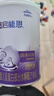 雀巢超啟能恩1段 嬰幼兒乳蛋白部分水解配方食品 0-12個(gè)月適用 380g 曬單實(shí)拍圖