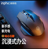 英菲克（INPHIC）F1 無(wú)線(xiàn)鼠標可充電輕音辦公人體工學(xué)電腦臺式筆記本2.4G通用便攜Typec 黑【PM6升級款】 曬單實(shí)拍圖