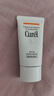 珂潤（Curel）保濕防曬凝蜜50g SPF28PA+護膚品防曬霜敏肌適用男女通用 曬單實(shí)拍圖
