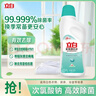 立白多用漂白水600g瓶 除菌漂白去漬除臭 居家清潔多用途 曬單實(shí)拍圖