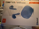 JBL T280TWS X3 無(wú)線(xiàn)藍牙耳機 半入耳式音樂(lè )通話(huà)降噪游戲耳麥超長(cháng)續航 適配2026最新款蘋(píng)果華為 藍色 曬單實(shí)拍圖