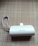飛利浦膠囊充電寶【國標3C認證上飛機】自帶線(xiàn)10000毫安22.5W快充適用華為蘋(píng)果便攜戶(hù)外儲能電源 曬單實(shí)拍圖