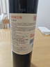 張裕九代解百納 品酒大師pro 干紅葡萄酒 750ml 單瓶裝 蛇龍珠 紅酒 曬單實(shí)拍圖