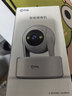 喬安（JOOAN）800萬(wàn)像素攝像頭監控無(wú)線(xiàn)wifi網(wǎng)絡(luò )高清夜視監控器360度無(wú)死角帶夜視全景云臺家用AI監控手機遠程 曬單實(shí)拍圖
