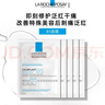 理膚泉（LA ROCHE-POSAY）B5多效保濕修復面膜10片 多效保濕舒緩修復溫和隨機發(fā)貨 曬單實(shí)拍圖