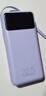 畢亞茲【3C認證可上飛機】充電寶20000毫安自帶可拆雙線(xiàn)22.5W移動(dòng)電源適用蘋(píng)果17華為小米手機耳機YD75紫 曬單實(shí)拍圖