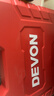 大有（Devon）京東集采JC系列12V無(wú)刷沖擊手電鉆電動(dòng)螺絲刀工具5209U自營(yíng)專(zhuān)供S7 曬單實(shí)拍圖