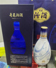 汾酒 青花20升級版 清香型白酒 53度 500mL*2瓶（新版新包裝） 曬單實(shí)拍圖