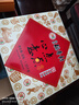 北京稻香村點(diǎn)點(diǎn)心意糕點(diǎn)禮盒1550g 三禾糕點(diǎn)點(diǎn)心北京特產(chǎn) 節日禮盒送禮團購 曬單實(shí)拍圖