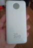 京東京造30W雙向快充20000毫3c認證京東自營(yíng)可上飛機移動(dòng)電源大容量適用戶(hù)外蘋(píng)果17小米17華為榮耀 曬單實(shí)拍圖