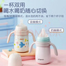 貝親（Pigeon）臻白寶寶兒童保溫杯水杯保溫奶瓶吸管學(xué)飲杯防嗆防漏300ml 6月+ 曬單實(shí)拍圖