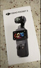 大疆（DJI）Osmo Pocket 3 靈眸口袋云臺相機 DJI 手持數碼相機  旅游 vlog 美顏攝像 高清增穩 Pocket 3標準版【明日達專(zhuān)享】 不含隨心換 曬單實(shí)拍圖
