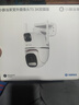 鴻蒙智選華為室外攝像頭T5 3K雙攝小豚當家雙500萬(wàn)超高清家用室內戶(hù)外監控器360度無(wú)死角帶夜視攝像機 曬單實(shí)拍圖