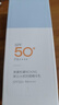 美康粉黛美白水感防曬精華乳50g 防曬 保濕 防曬精華乳50g 曬單實(shí)拍圖