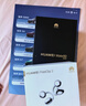 華為FreeClip 2 耳夾耳機 摩登黑 開(kāi)放式無(wú)線(xiàn)藍牙耳機 全新C形橋 舒適穩固/澎湃雙擎 曬單實(shí)拍圖