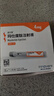 【4周劑量】信爾美 瑪仕度肽注射液 0.5ml:6mg*4支/盒 曬單實(shí)拍圖