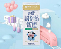蒙牛未來(lái)星兒童牛奶佳智190ml*15盒*1箱 DHA藻油奶源 送禮盒裝 曬單實(shí)拍圖