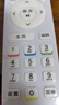 鴻欣達（HONGXINDA）適用于中國電信機頂盒萬(wàn)能遙控器網(wǎng)絡(luò )盒子通用遙控板 曬單實(shí)拍圖