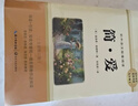 鋼鐵是怎樣煉成的和駱駝祥子全套2冊七年級下冊必讀名著(zhù)人教版語(yǔ)文教材配套閱讀贈核心考點(diǎn)手冊 老師推薦原著(zhù)正版完整無(wú)刪減青少年版初中生課外閱讀必讀書(shū)籍初一下冊學(xué)生閱讀中小學(xué)教輔圖書(shū) 曬單實(shí)拍圖