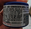 百蕾適碧唇小藍罐特護潤唇膏 7g滋潤防干裂 潤唇修護舒緩 曬單實(shí)拍圖