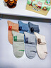 鴨鴨【100%純棉】襪子男春夏10A抗菌防臭襪耐磨吸汗中筒運動(dòng)休閑男襪 曬單實(shí)拍圖