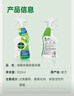 滴露（Dettol）浴室泡泡清潔劑750ml+除霉噴霧500ml+家居免洗噴霧500ml廚房清潔 曬單實(shí)拍圖