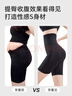 婷美（GRACEWELL）收腹褲女提臀強力收小肚子高腰產(chǎn)后塑身形束腰無(wú)痕內褲婚紗安全褲 曬單實(shí)拍圖