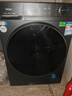 海爾（Haier）【26年新品】13公斤滾筒洗衣機全自動(dòng)洗烘一體機超薄大容量洗衣機帶烘干活水精華洗以舊換新補貼 【新品】 洗烘一體 活水精華洗+1.2高洗凈+空氣洗 曬單實(shí)拍圖