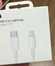Apple/蘋(píng)果 USB-C/type-c轉閃電充電線(xiàn)-1米 數據線(xiàn)蘋(píng)果充電線(xiàn)手機充電線(xiàn) 適用于iphone14/iphone13 曬單實(shí)拍圖
