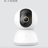小米（MI） 攝像頭云臺版2K1296P智能攝像機wifi監控器家用300萬(wàn)像素手機遠程室內夜視 小米攝像機 云臺版2K+32G內存卡 曬單實(shí)拍圖