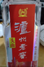 瀘州老窖 頭曲 濃香型白酒 52度 500ml*6 整箱裝(新老版本隨機) 曬單實(shí)拍圖