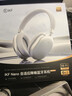 iKF Nano空間音頻版【金榜推薦|56dB強勁降噪】頭戴式主動(dòng)降噪藍牙耳機金標認證有線(xiàn)無(wú)線(xiàn)耳麥極光銀 曬單實(shí)拍圖