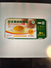 正大食品【無(wú)抗】正大鮮雞蛋18枚1.01kg 曬單實(shí)拍圖