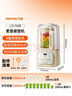 九陽(yáng)（Joyoung）1.5L低音破壁機家用全自動(dòng)豆漿機輕音45分貝2-4人降噪榨汁料理機五谷雜糧破壁機 P688 國家補貼 曬單實(shí)拍圖