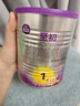 a2至初 新生兒輕奢定制禮盒 一段嬰兒配方奶粉400g （0-6月齡） 曬單實(shí)拍圖