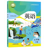 新華書(shū)店 初中英語(yǔ)同步課堂筆記七年級下冊 英語(yǔ)教材課本教科書(shū)滬教牛津版 初中生7年級初一學(xué)生英語(yǔ)同步練習 上海教育出版社 英語(yǔ)同步課堂筆記七年級下冊 曬單實(shí)拍圖