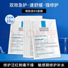 理膚泉（LA ROCHE-POSAY）B5多效保濕修復面膜10片 多效保濕舒緩修復溫和隨機發(fā)貨 曬單實(shí)拍圖