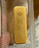 中國黃金（CHINA GOLD）AU9999新款薄片投資金條 10g 曬單實(shí)拍圖