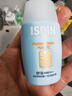 怡思?。↖SDIN）【孫堅推薦】防曬霜隔離30ml*2 SPF50高倍防曬防水防汗紫外線(xiàn)出行 曬單實(shí)拍圖