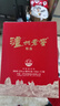 瀘州老窖 國窖1573 濃香型 高度白酒 52度 500ml*4瓶原箱 婚宴送禮 含酒具 曬單實(shí)拍圖