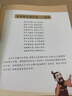 寫(xiě)給兒童的中國歷史繪本10冊上下五千年彩圖注音漫畫(huà)趣讀3-10歲小學(xué)生課外讀物兒童歷史啟蒙繪本 曬單實(shí)拍圖