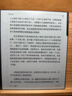 漢王（Hanvon）【新品】手寫(xiě)電紙本N10Pro二代10.3英寸電子書(shū)閱讀器墨水屏電紙書(shū)筆記本AI智能辦公本平板電腦128G 曬單實(shí)拍圖
