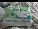 爽然（shinrea）天鵝拉拉褲XXL120片醫護級超柔透氣嬰兒尿不濕學(xué)步褲【透氣不悶】 曬單實(shí)拍圖