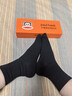 大嘴猴100%純棉襪子男士中筒春夏運動(dòng)純棉襪防臭10A抗菌吸汗透氣6雙禮盒 曬單實(shí)拍圖