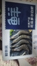 鮮京采 厄瓜多爾白蝦 凈重3斤/盒 特大號20-30規格   30-45只/盒 曬單實(shí)拍圖