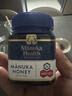 蜜紐康（Manuka Health）麥盧卡蜂蜜(MGO573+)(UMF16+)250g新西蘭原裝 曬單實(shí)拍圖