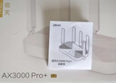 中興（ZTE）巡天 AX3000滿(mǎn)血WIFI6千兆無(wú)線(xiàn)家用路由器 自研雙核主芯片 5G雙頻穿墻王wifi路由 Mesh 3000M速率 曬單實(shí)拍圖