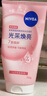 妮維雅（NIVEA）溫和滋潤洗面奶晶純煥亮泡沫潔面乳150g雙支套裝禮物送女生 曬單實(shí)拍圖