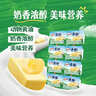 伊利 小粒動(dòng)物黃油 淡味7g*24粒 便攜家用煎烤吐司牛排烘焙原料 曬單實(shí)拍圖